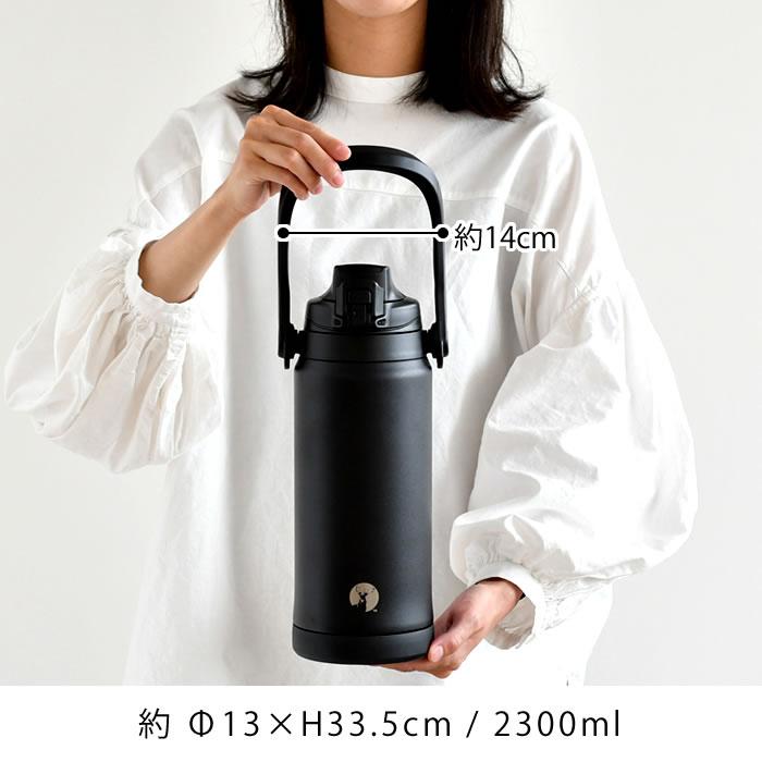 水筒 2リットル  キャプテンスタッグ HDウォータージャグ 2300ml 2L ワンタッチ スポーツドリンク対応 部活 ハンドル 広口 ショルダー 大容量 真空 直飲み 保冷｜zakkashopcom｜11