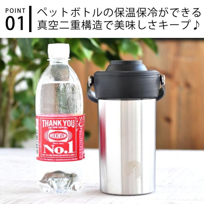 CAPTAIN STAG（キャプテンスタッグ） ペットボトルホルダー 保冷