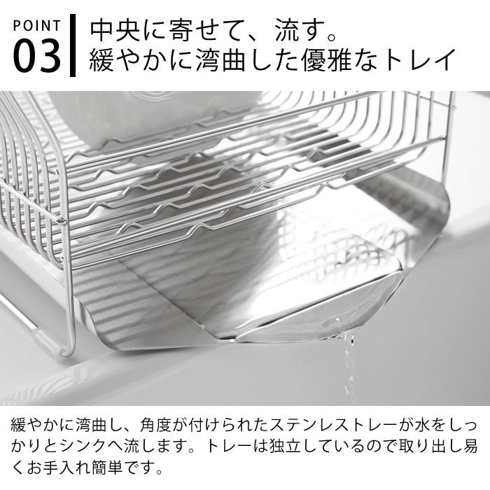 be worth style ハナウタ 水切りかご 水切りラック 単品 be worth style ハナウタ 水切りかご 水切りラック 単品