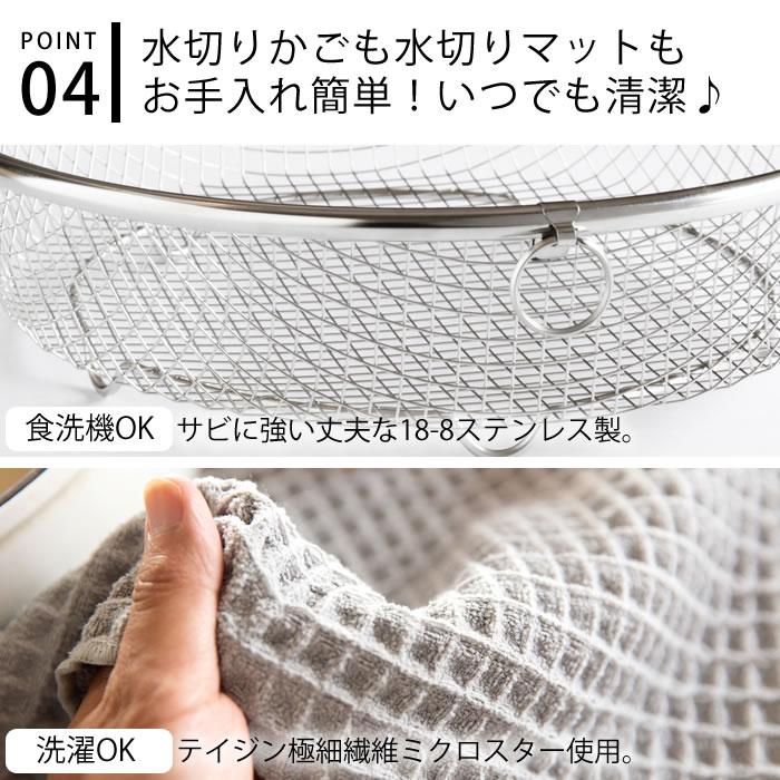 be worth style 水切りかご ステンレス ビーワーススタイル be worth style 水切りかご ステンレス ビーワーススタイル