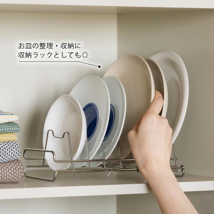 be worth style（ビーワーススタイル） 皿 立てて 収納 水切りかご