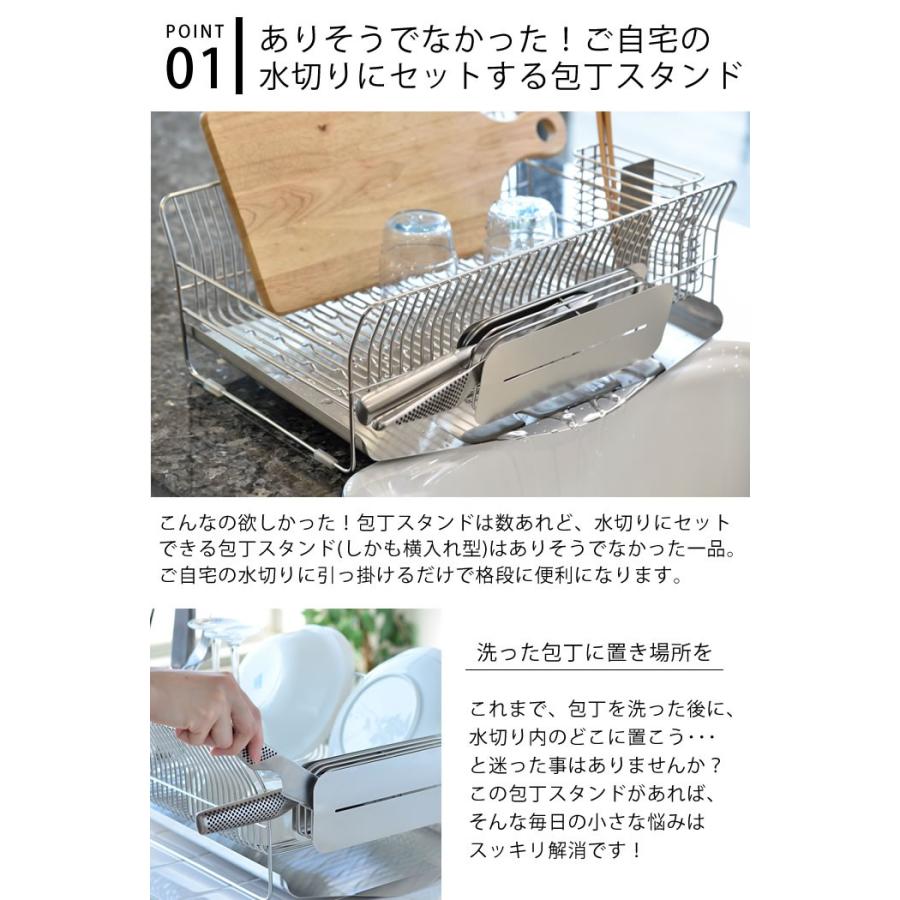 包丁スタンド ハナウタ SR ステンレス ナイフスタンド 包丁 AK-190002