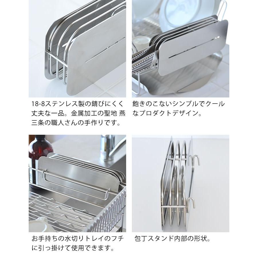 包丁スタンド ハナウタ SR ステンレス ナイフスタンド 包丁 AK-190002