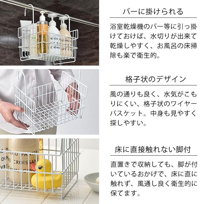 ワイヤーバスケット おもちゃ 収納 バスケット 引っ掛け 吊り下げ