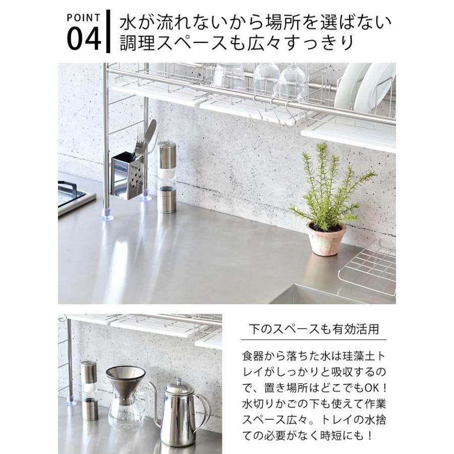 水切りラック 燕三条 水切り KAWAKI シンク上 シンク渡し 水切り 水切りラック 燕三条 水切り KAWAKI シンク上 シンク渡し 水切り