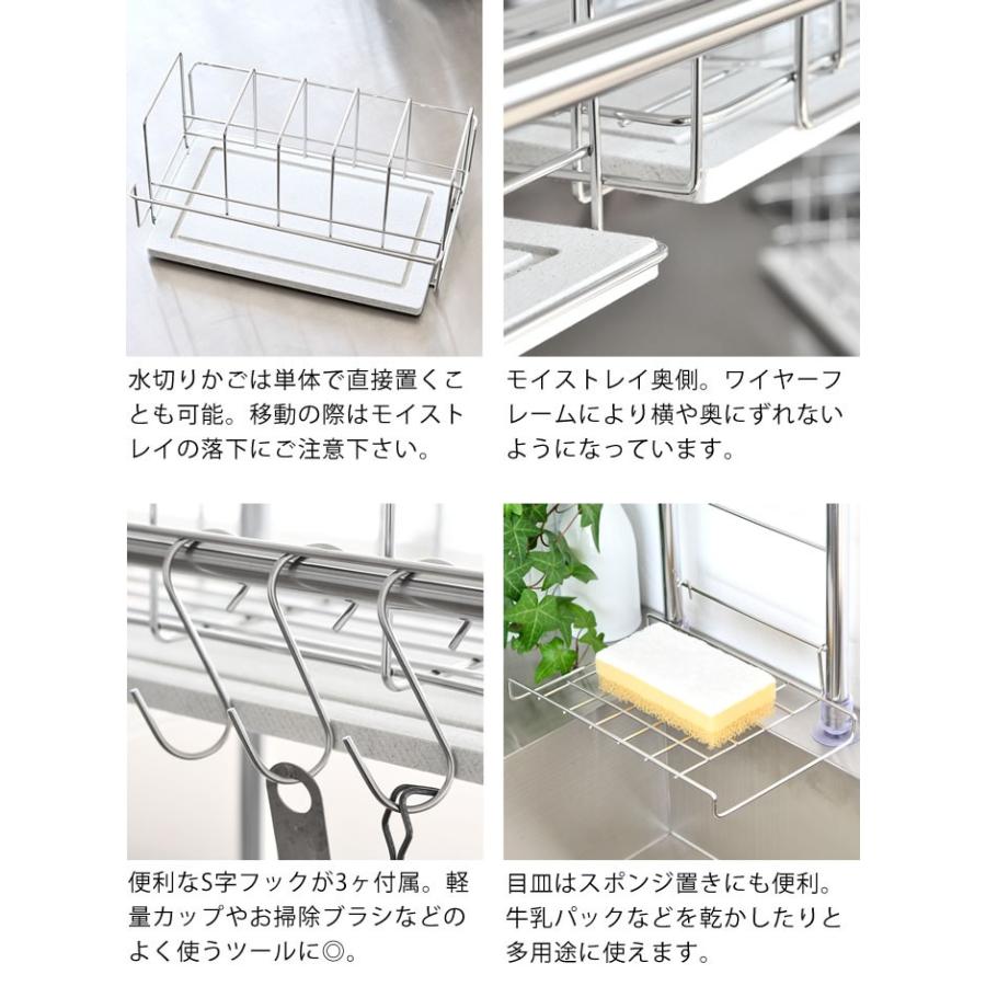 水切りラック 燕三条 水切り KAWAKI シンク上 シンク渡し 水切り 水切りラック 燕三条 水切り KAWAKI シンク上 シンク渡し 水切り