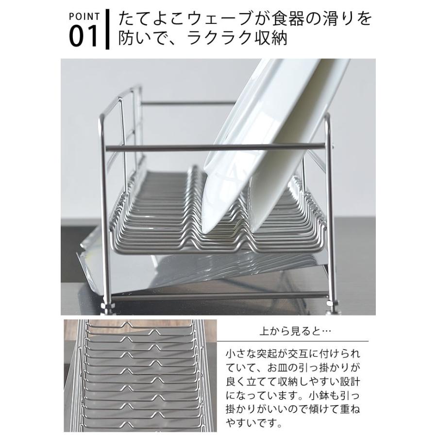 水切りカゴ Utau ウタウ 水切りラック ロング 水切りかご 水切り ステンレス スリム シンク上 省スペース おしゃれ ビーワーススタイル 大容量 雑貨ショップドットコム 通販 Paypayモール
