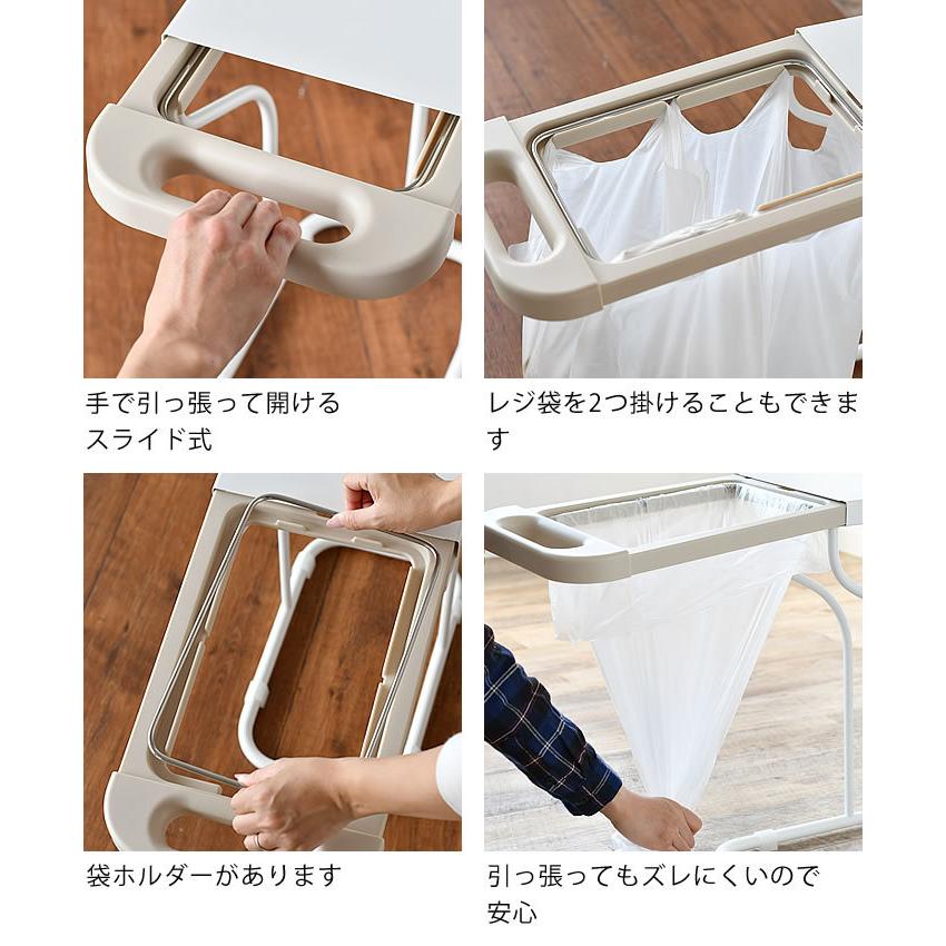 ゴミ箱 フィレッテ リサイクルスタンド 2個セット ゴミ袋ホルダー  ゴミ袋 スタンド 30L 45L 45リットル スライド式 収納 分別 天板付き｜zakkashopcom｜11