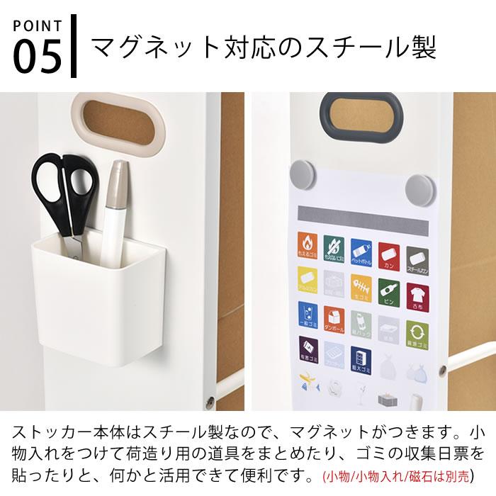 18.8 cm ストッカー 段ボールストック フィレッテ ダンボールストッカー 幅12 8cm ダンボール 収納 ストッカー W120 キャスター付 段ボール スリム 目隠し パネル付き 隙間収納 紙袋 段ボールストッカー 古紙 ストック マグネット対応 ホワイトグレー ホワイトグレー リビングート ANA Mall店 ANA