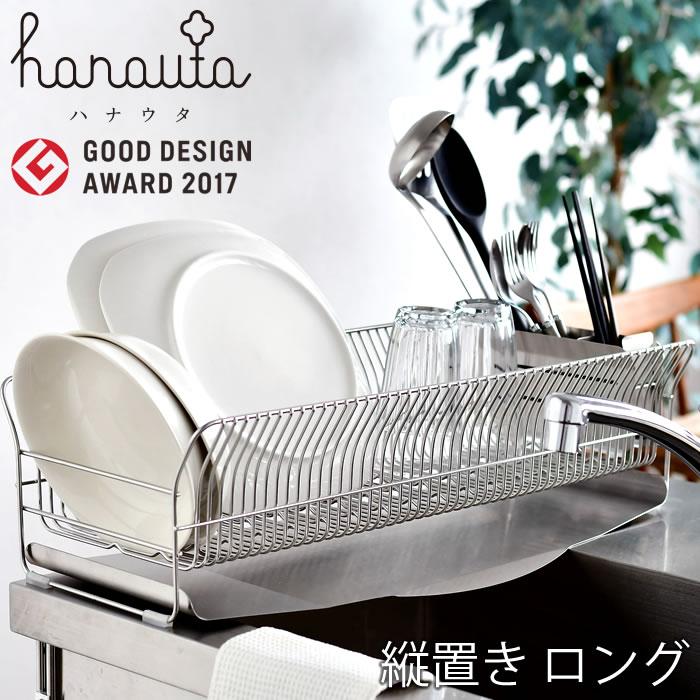 be worth style（ビーワーススタイル） 水切りラック 水切りかご