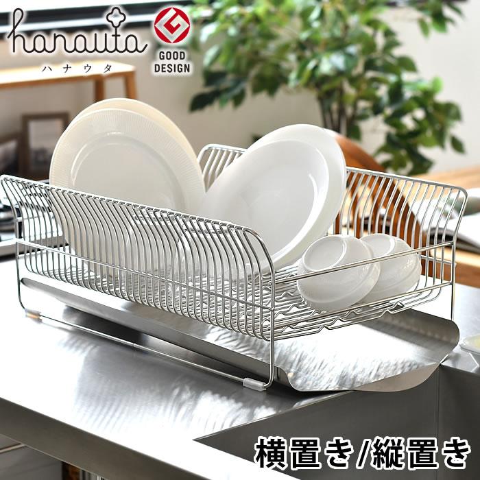 be worth style（ビーワーススタイル） 水切りラック 水切りかご 大