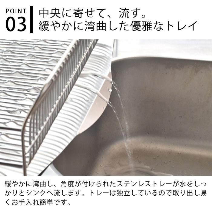 be worth style 水切りラック 水切りかご スリム ステンレス be worth style 水切りラック 水切りかご スリム ステンレス