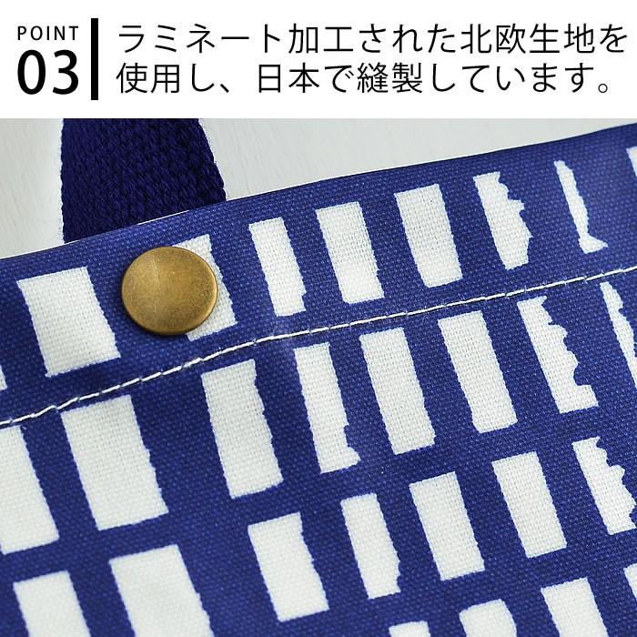 超目玉枠 シューズバッグ 子供 スタジオヒッラ 女の子 上靴 ラミネート生地 撥水 上履き 北欧 日本製 かわいい 入学 入園 幼稚園 保育園 花柄 Studio Hilla Columbiatools Com
