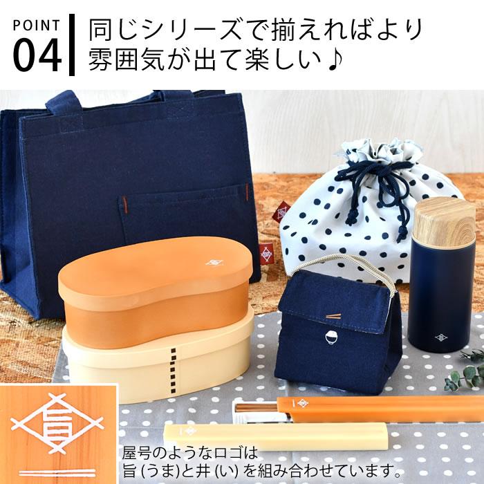 サブヒロモリ 箸箱 セット うまいや 箸&ケース 箸 携帯 弁当 音が鳴り