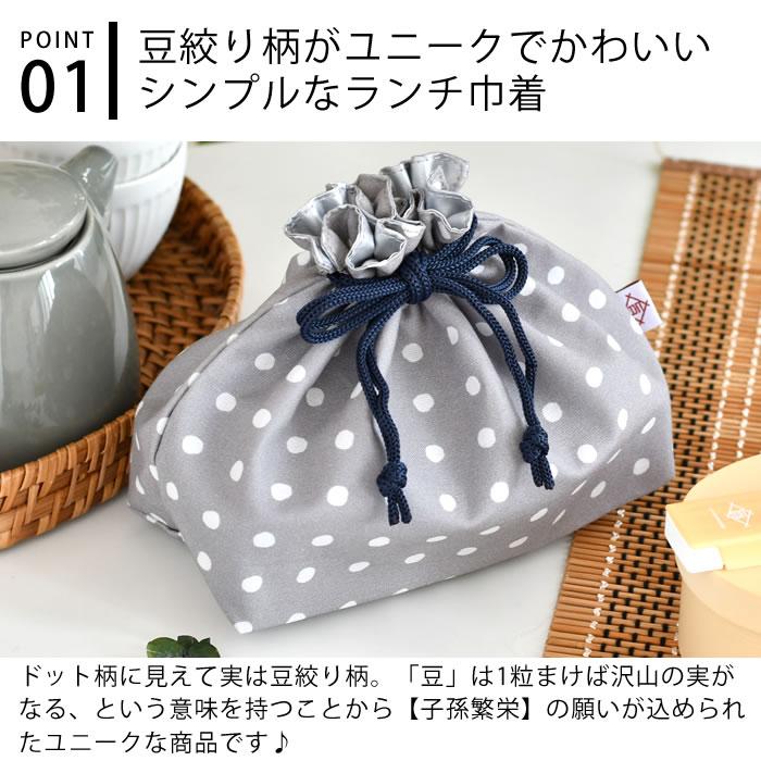 サブヒロモリ ランチバッグ 巾着 うまいや ランチ巾着 弁当袋 大人