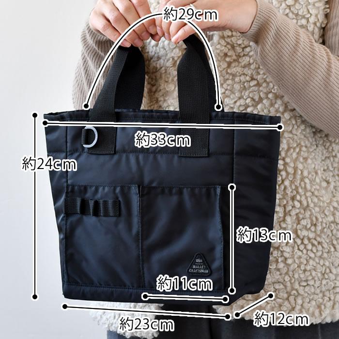 サブヒロモリ 保冷 ランチバッグ マリット 保冷スクエアバッグ 弁当