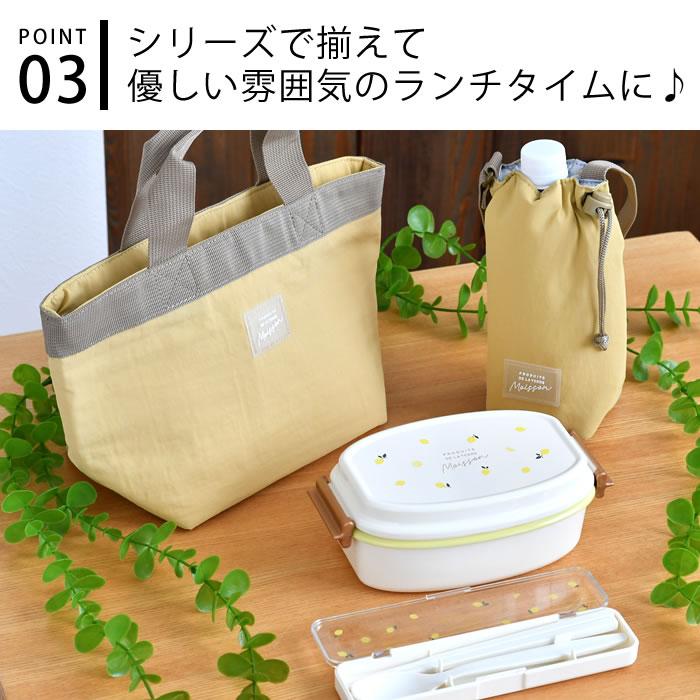 サブヒロモリ ランチバッグ 保冷 モアソン 保冷バッグ 保冷 保温 通勤