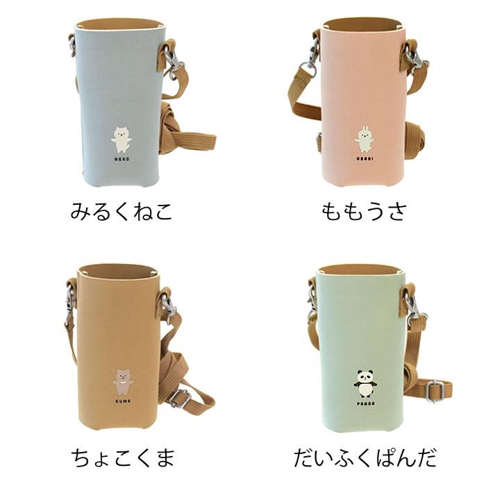 サブヒロモリ ペットボトルホルダー ムームー ショルダーボトルカバー