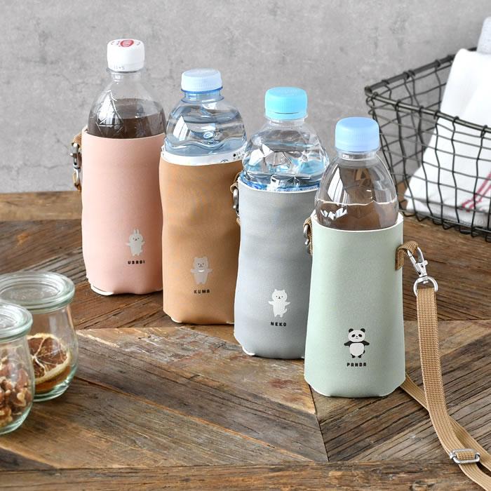 サブヒロモリ 半額SALE ペットボトルホルダー ムームー ショルダー