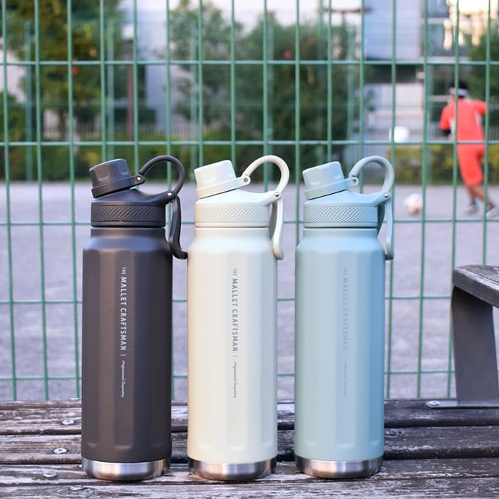 サブヒロモリ 水筒 ステンレス マリット ステンレス直飲みボトル 950ml