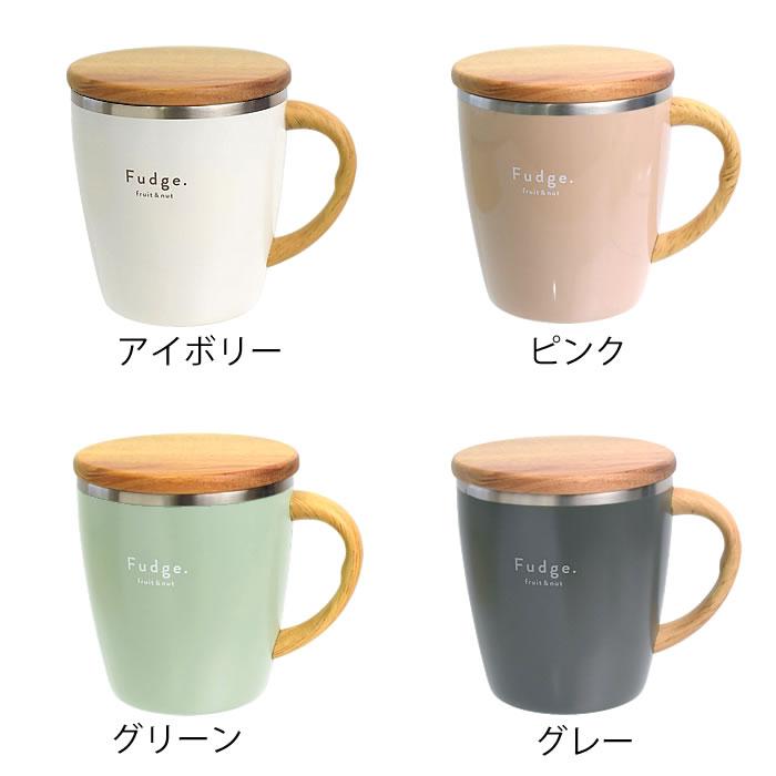 サブヒロモリ マグカップ 保温 ファッジ ウッディステンレスサーモ