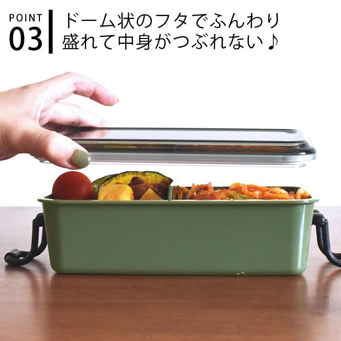 弁当箱 1段 マリット タイトランチ1段 850 マリット タイトランチ1段 850 お弁当箱 レンジ対応 お弁当箱 男子 仕切り メンズ｜zakkashopcom｜05