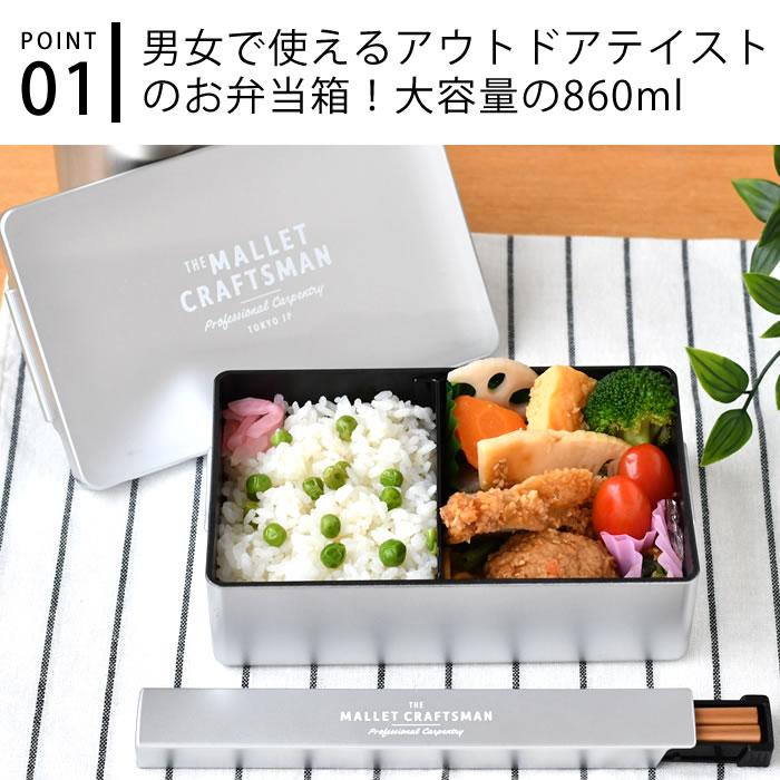 サブヒロモリ 弁当箱 1段 マリット スクエアランチ1段 860 お サブヒロモリ 弁当箱 1段 マリット スクエアランチ1段 860 お