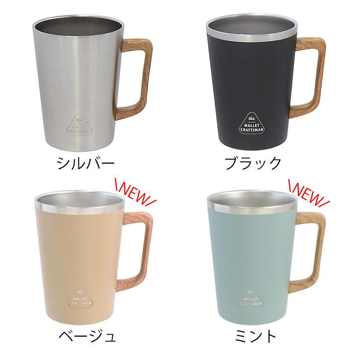 サブヒロモリ タンブラー 保冷 保温 マリット ハンドル付ステンレス