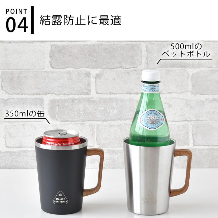 サブヒロモリ タンブラー 保冷 保温 マリット ハンドル付ステンレス