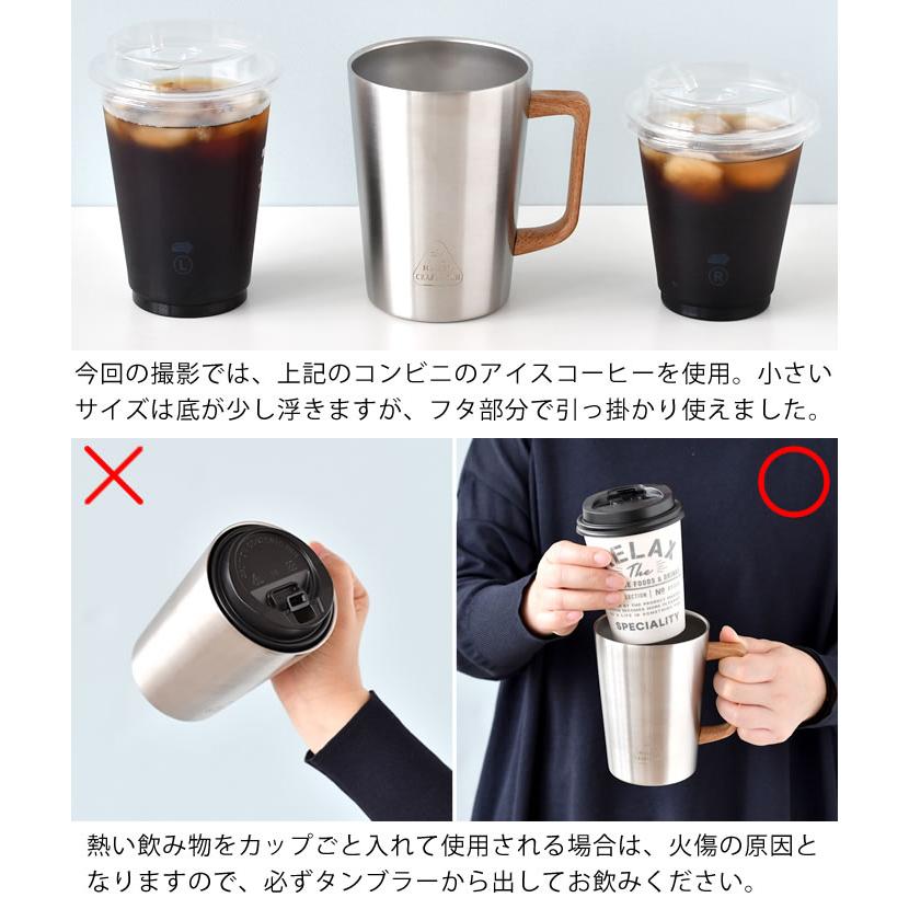 サブヒロモリ タンブラー 保冷 保温 マリット ハンドル付ステンレス