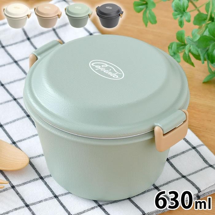 お弁当箱 おしゃれ サブヒロモリ コペルト 食器にもなるどんぶりランチ お弁当箱 女子 弁当箱 女子 大人 ランチボックス 木目調 630ml（Yahoo!・雑貨ショップドットコム）