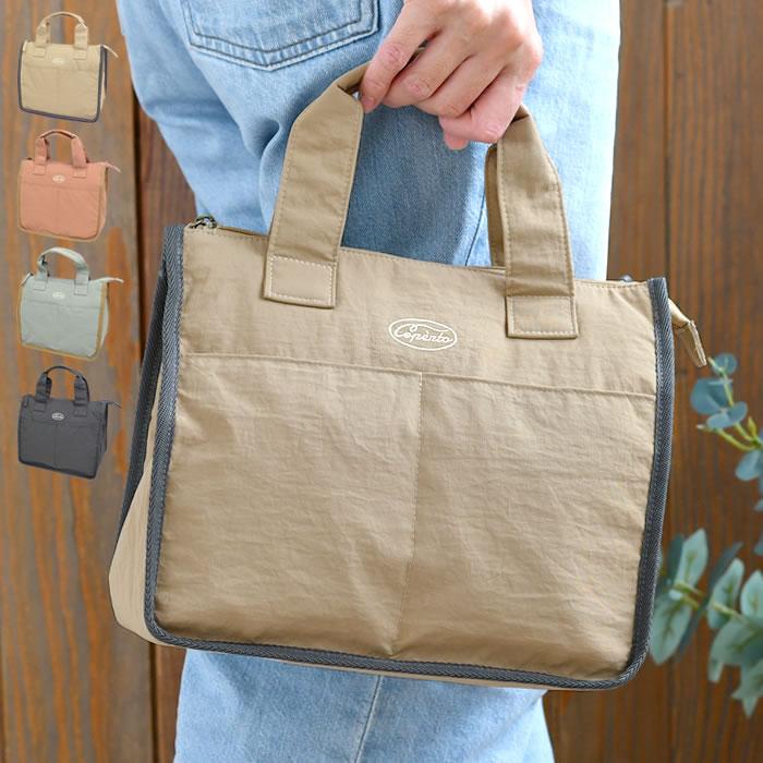 サブヒロモリ 弁当袋 保冷 コペルト NEW 保冷バッグ ランチバッグ マチ