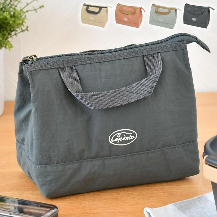弁当袋 保冷 サブヒロモリ コペルト NEW 保冷バッグ ランチバッグ