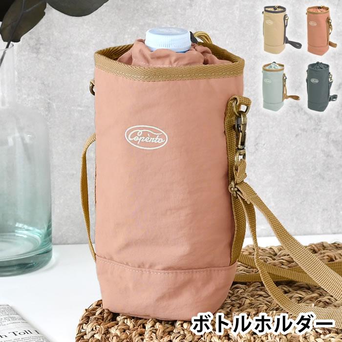 サブヒロモリ ボトルホルダー 保冷 コペルト NEW 保冷ボトルホルダー