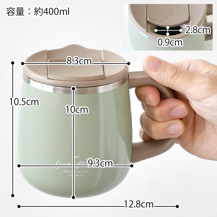 サブヒロモリ マグカップ 保温 オランジェット ステンレスサーモ