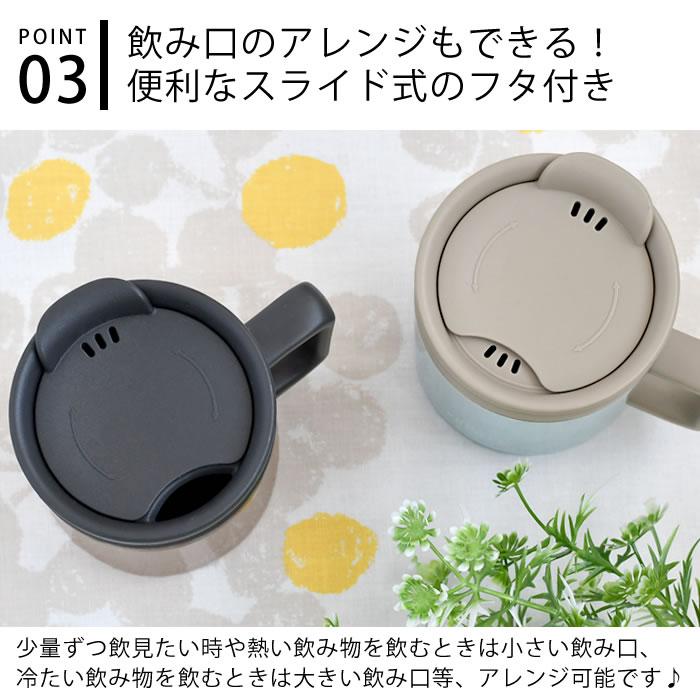 サブヒロモリ マグカップ 保温 ブリュード 温められるステンレスサーモ