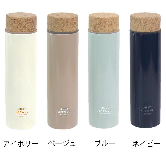 サブヒロモリ 水筒 マグボトル ブリュード ステンレスマグボトル