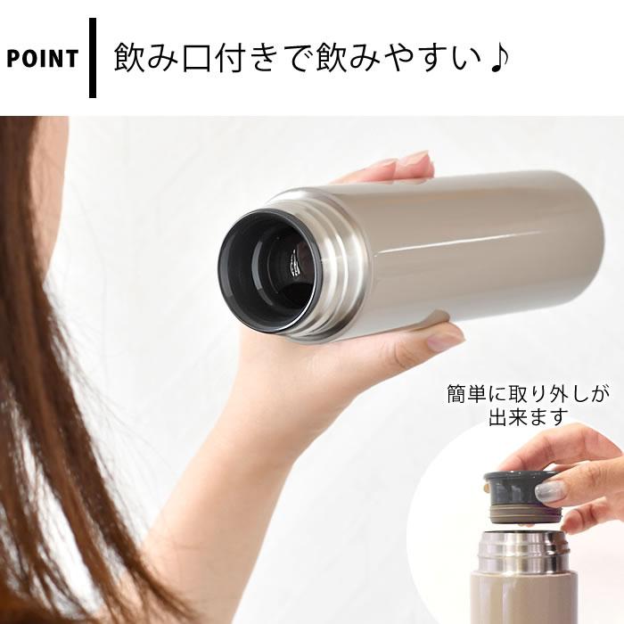 サブヒロモリ 水筒 マグボトル ブリュード ステンレスマグボトル