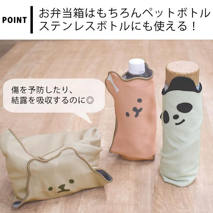 サブヒロモリ 弁当袋 おしゃれ ムームー フレンズ くっつくランチ