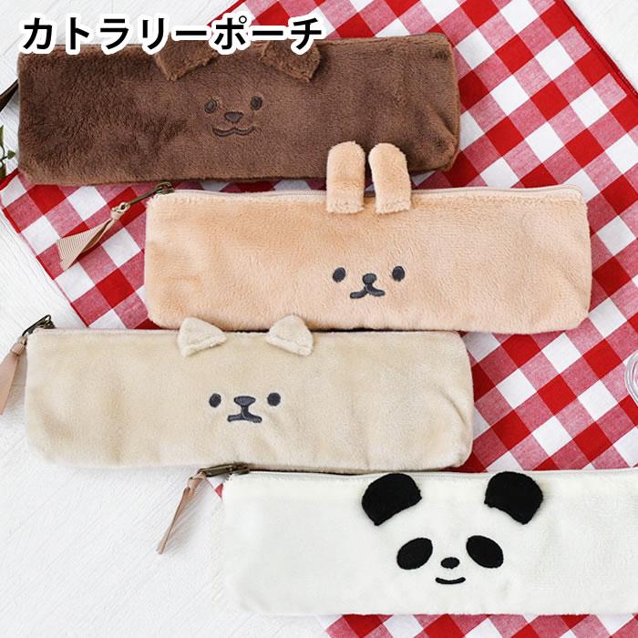 箸袋　歯ブラシ入れ　カトラリーケース　おにぎりうさぎ 箸袋 歯ブラシ入れ カトラリーケース おにぎりうさぎ