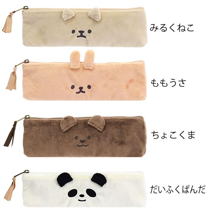 サブヒロモリ お弁当 箸 ムームー フレンズ カトラリーポーチ