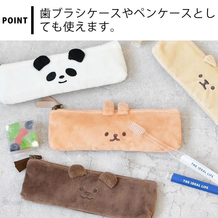 サブヒロモリ お弁当 箸 ムームー フレンズ カトラリーポーチ