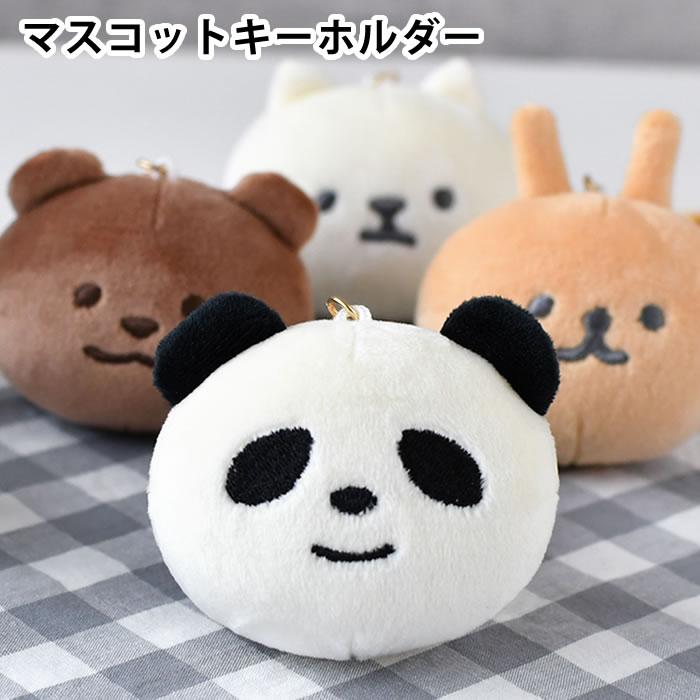 サブヒロモリ キーホルダー ぬいぐるみ ムームー フレンズ マスコット