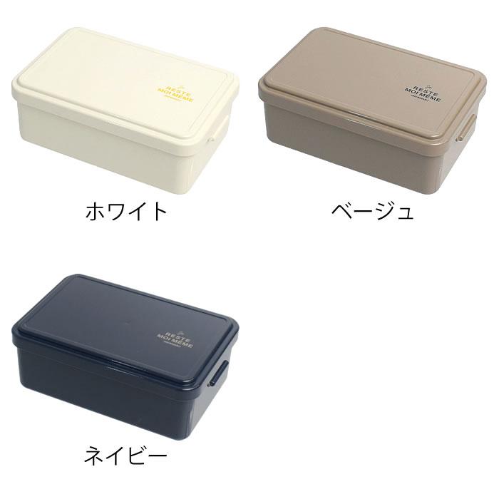 サブヒロモリ 弁当箱 1段 ユニモア スクエアランチ1段 お弁当箱 レンジ