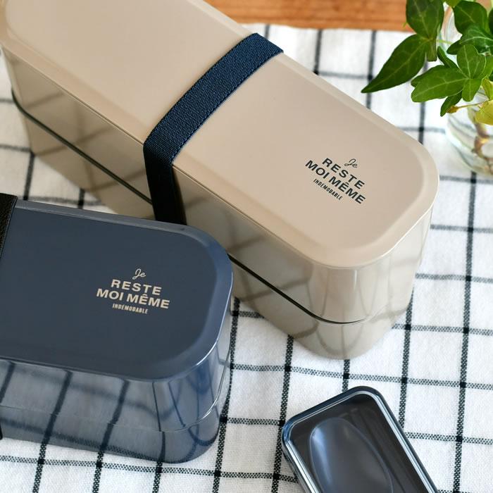サブヒロモリ 弁当箱 2段 ユニモア スタックインランチL お弁当箱