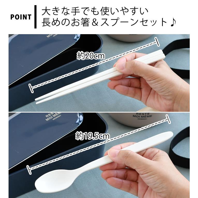 サブヒロモリ 箸 スプーン セット ユニモア 抗菌コンビセット20