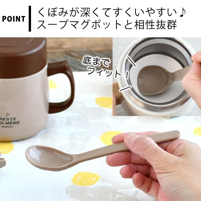 サブヒロモリ お弁当 スプーン ユニモア 抗菌スプーン＆ハーフケース