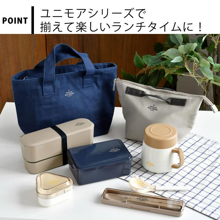 サブヒロモリ お弁当 スプーン ユニモア 抗菌スプーン＆ハーフケース