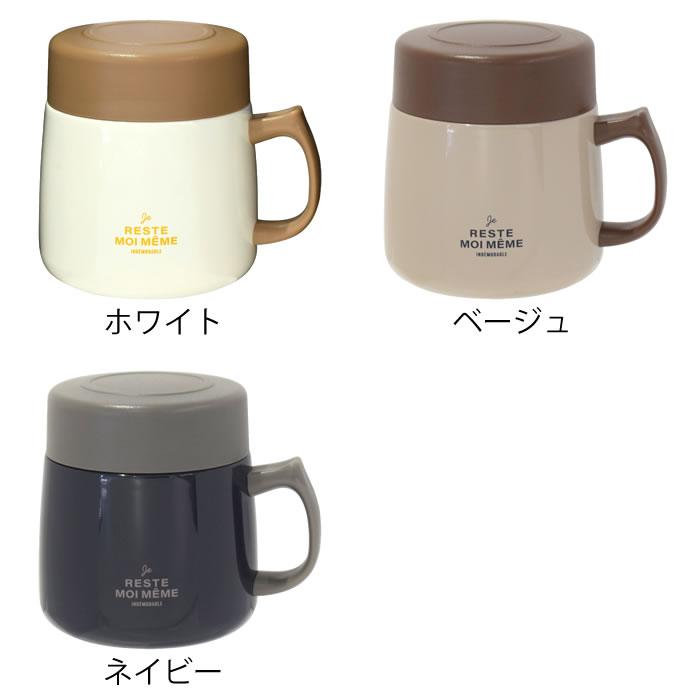 サブヒロモリ スープジャー ユニモア ステンレススープマグポット