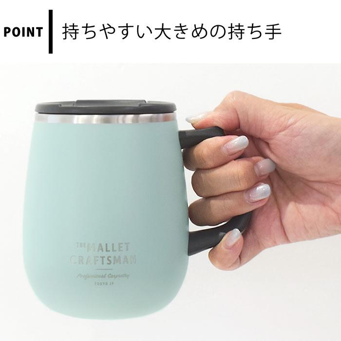 サブヒロモリ マグカップ マリット ステンレスサーモマグカップL